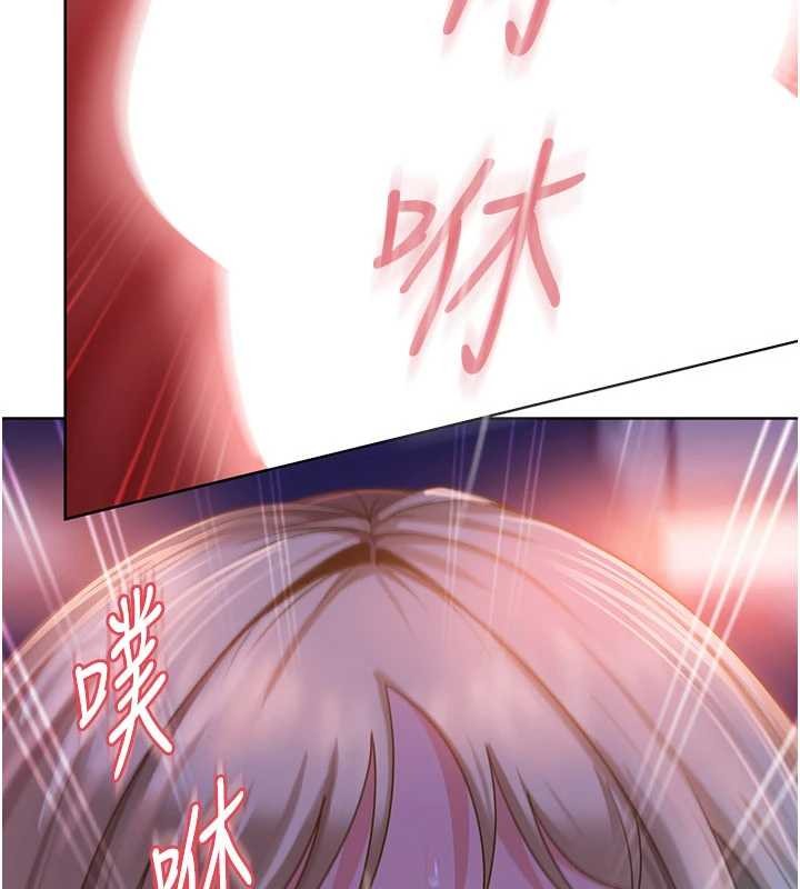 第9话-这次的主题是在网咖打炮