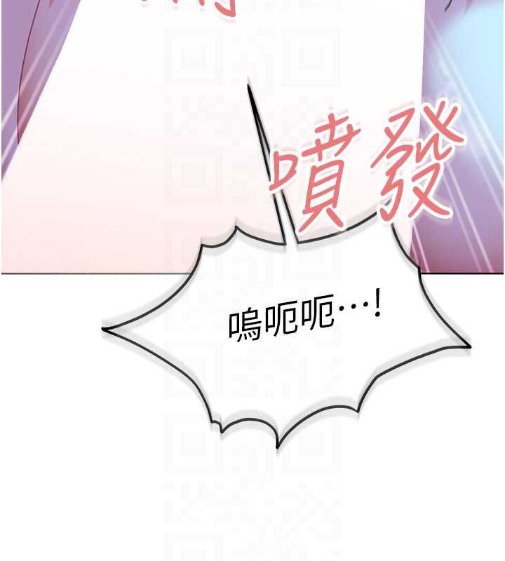 第9话-这次的主题是在网咖打炮