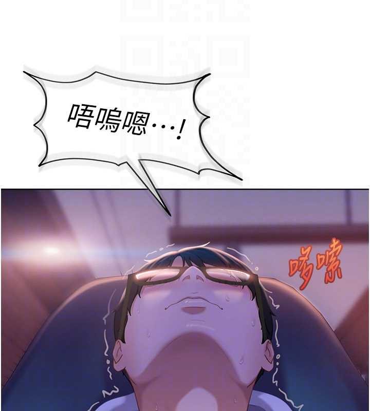 第9话-这次的主题是在网咖打炮