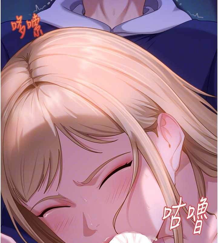 第9话-这次的主题是在网咖打炮