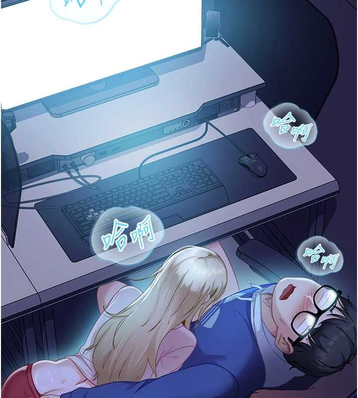 第9话-这次的主题是在网咖打炮