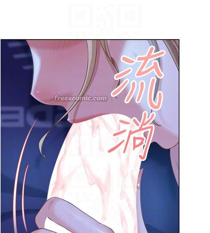 第9话-这次的主题是在网咖打炮