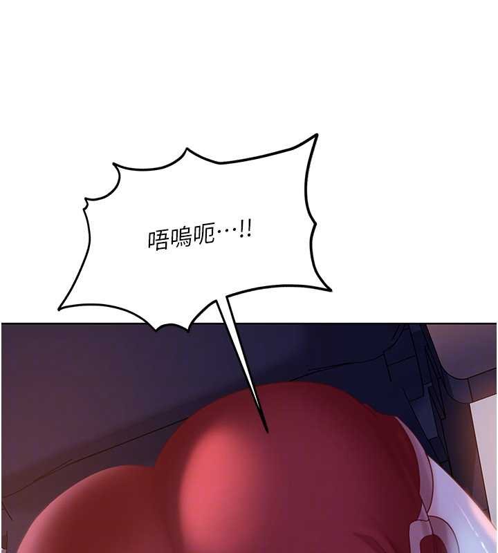 第9话-这次的主题是在网咖打炮