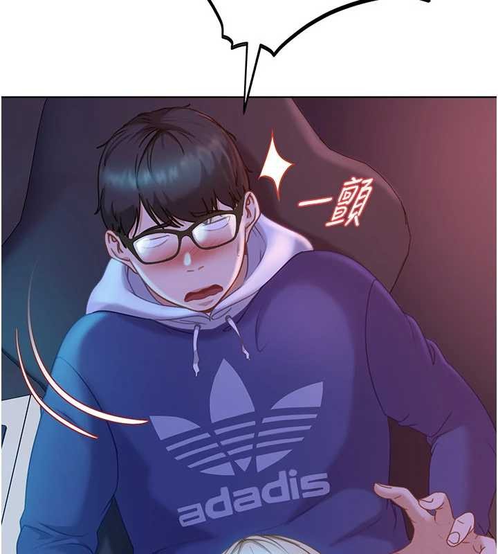 第9话-这次的主题是在网咖打炮