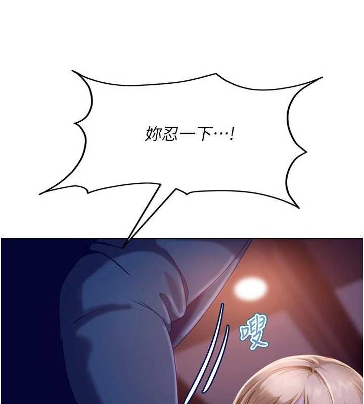 第9话-这次的主题是在网咖打炮