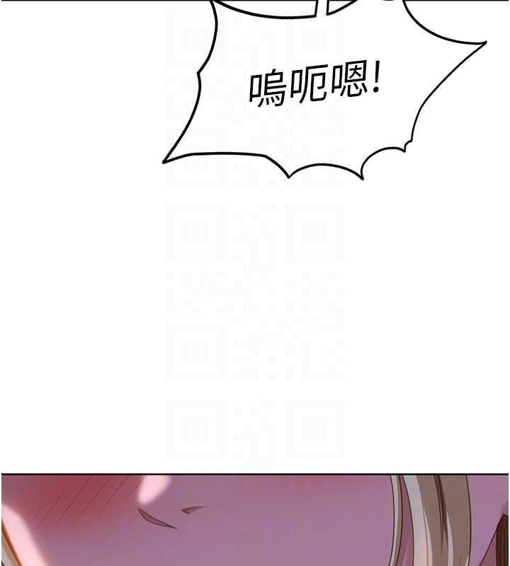 第9话-这次的主题是在网咖打炮