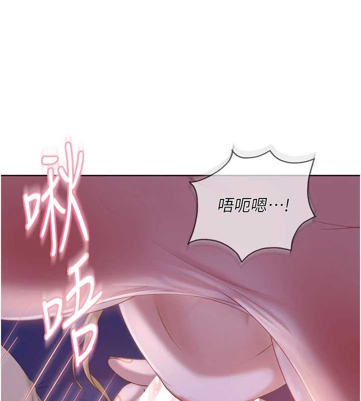 第9话-这次的主题是在网咖打炮