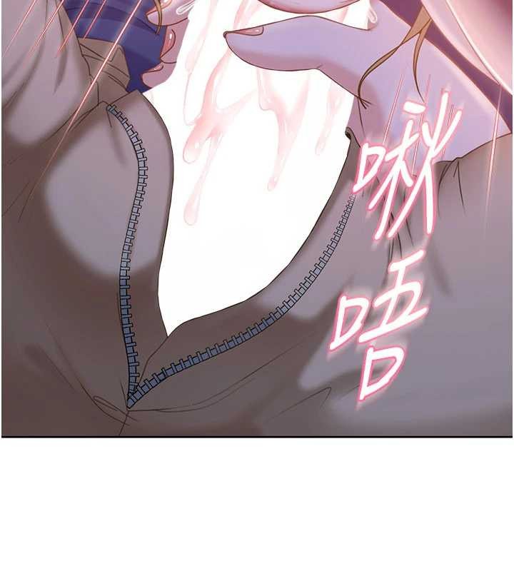 第9话-这次的主题是在网咖打炮