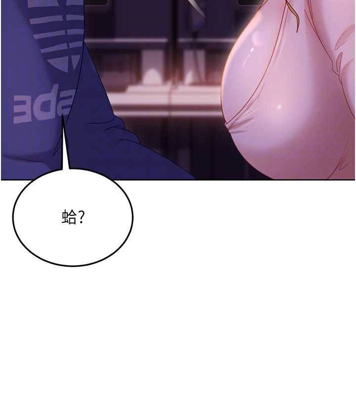 第9话-这次的主题是在网咖打炮