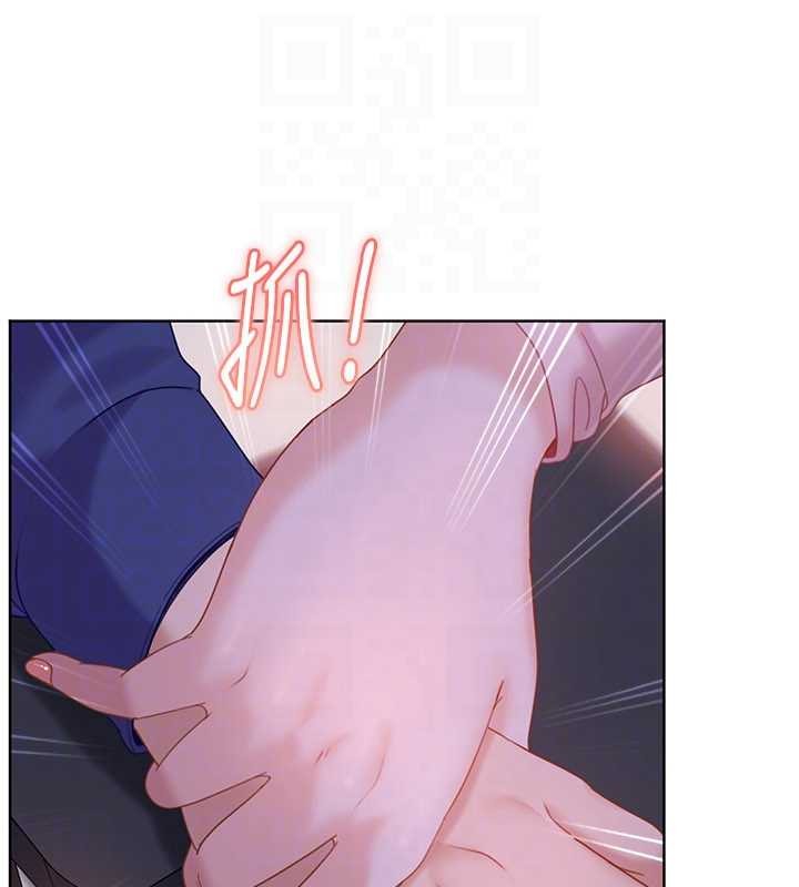 第9话-这次的主题是在网咖打炮