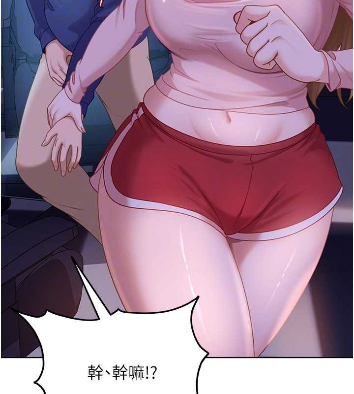 第9话-这次的主题是在网咖打炮