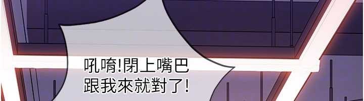 第9话-这次的主题是在网咖打炮