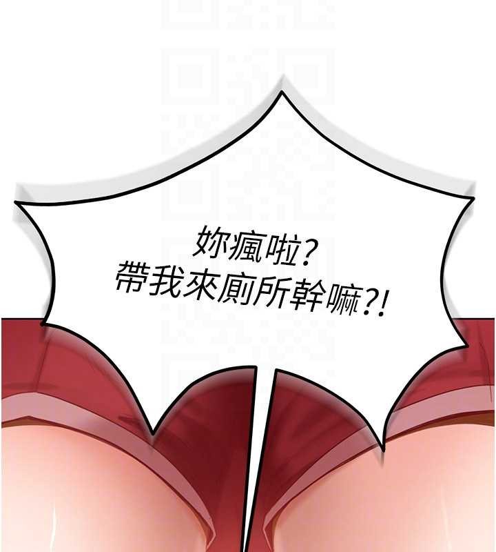 第9话-这次的主题是在网咖打炮