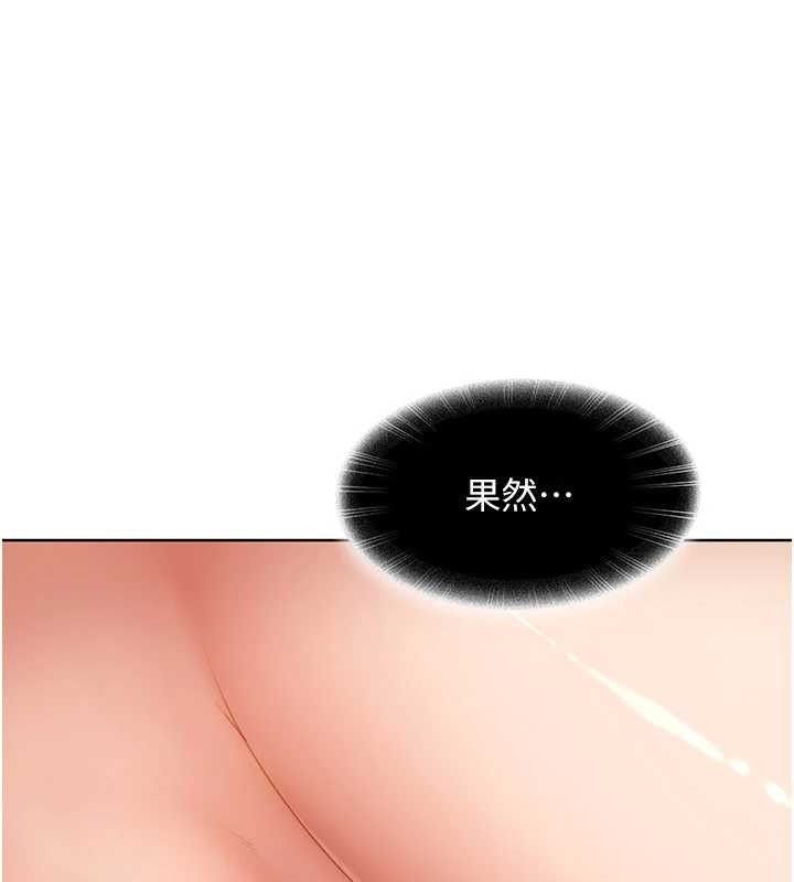 第9话-这次的主题是在网咖打炮