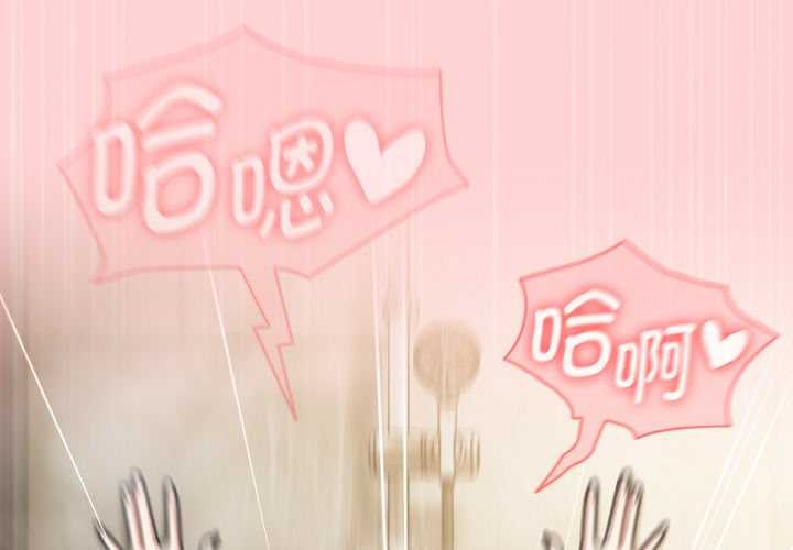 熱情拳擊館 第50话 第2页