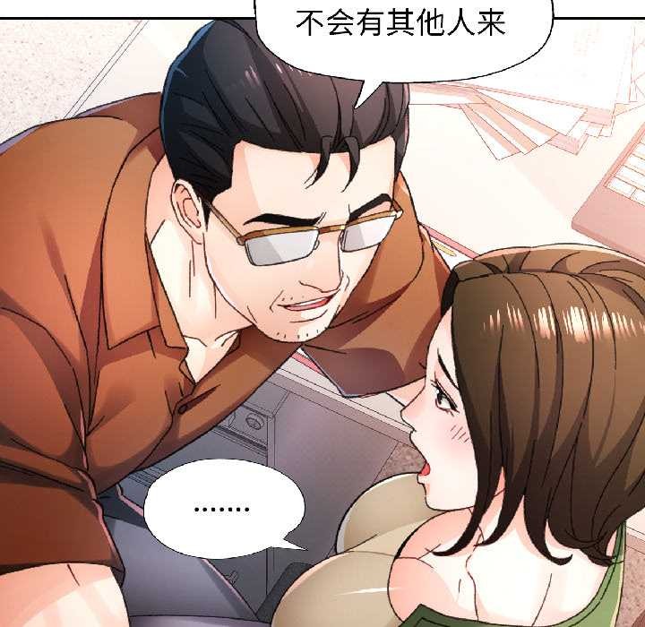第81话