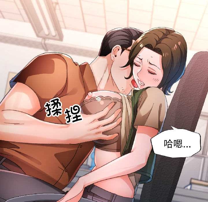 第81话