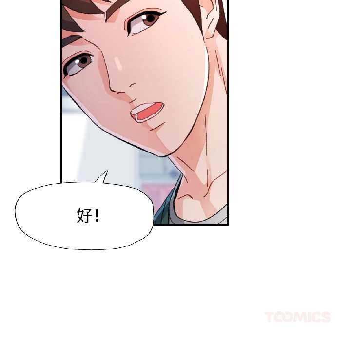 第81话