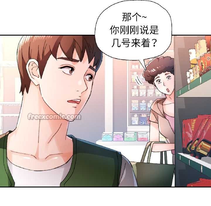 第81话