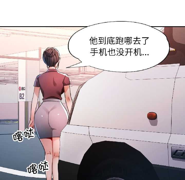 第81话