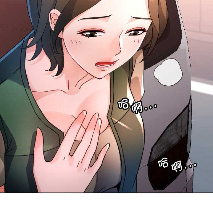 第81话