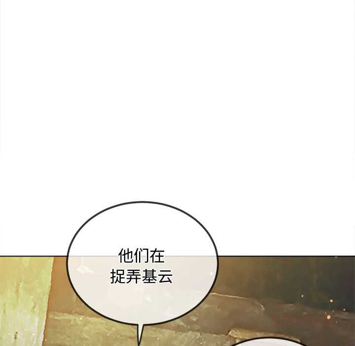 第281话