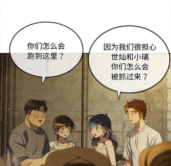 第281话