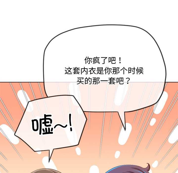 第281话
