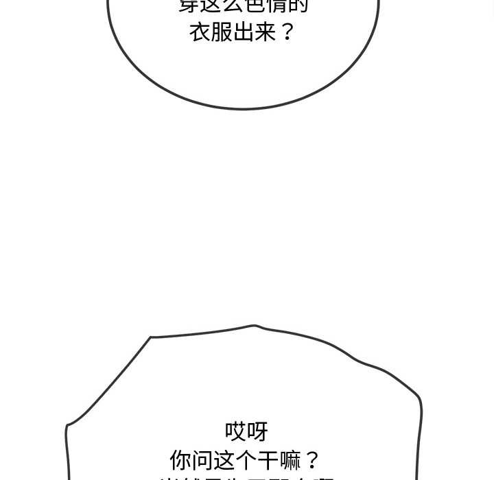 第281话