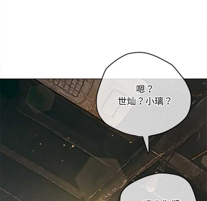 第281话