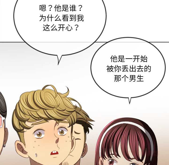 第281话