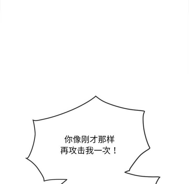 第281话