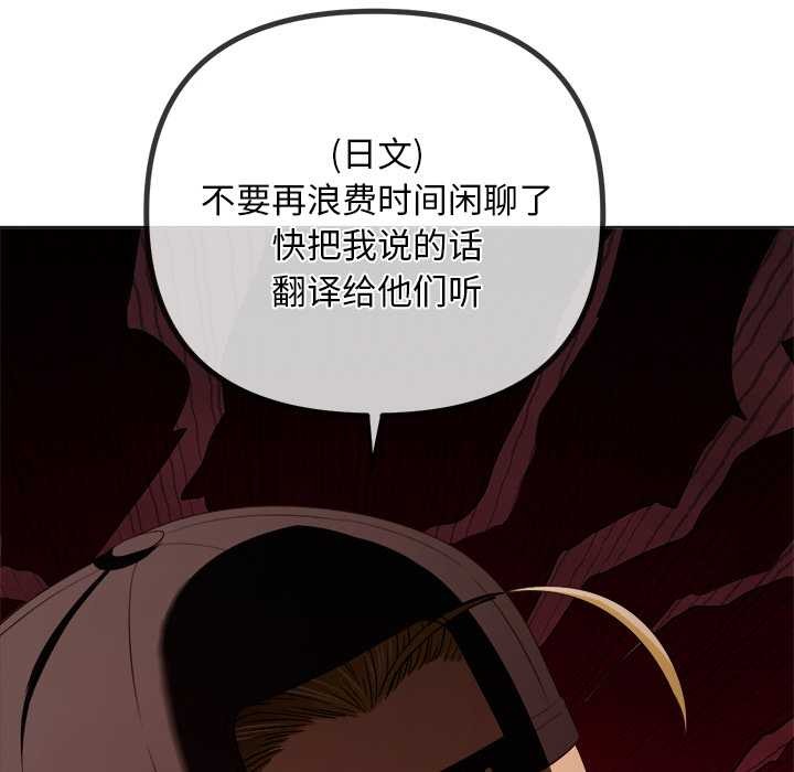 第281话