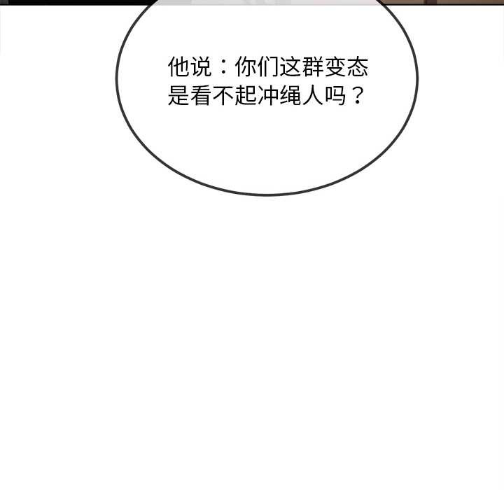 第281话