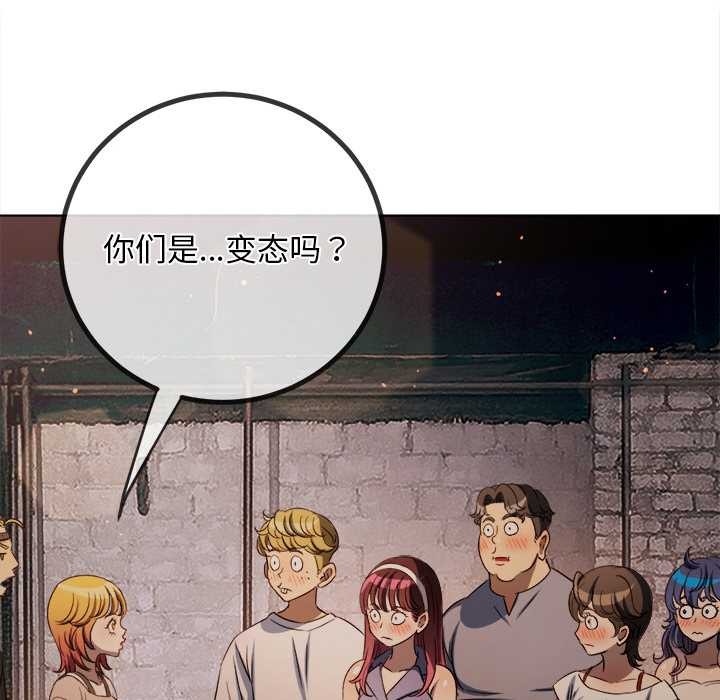 第281话