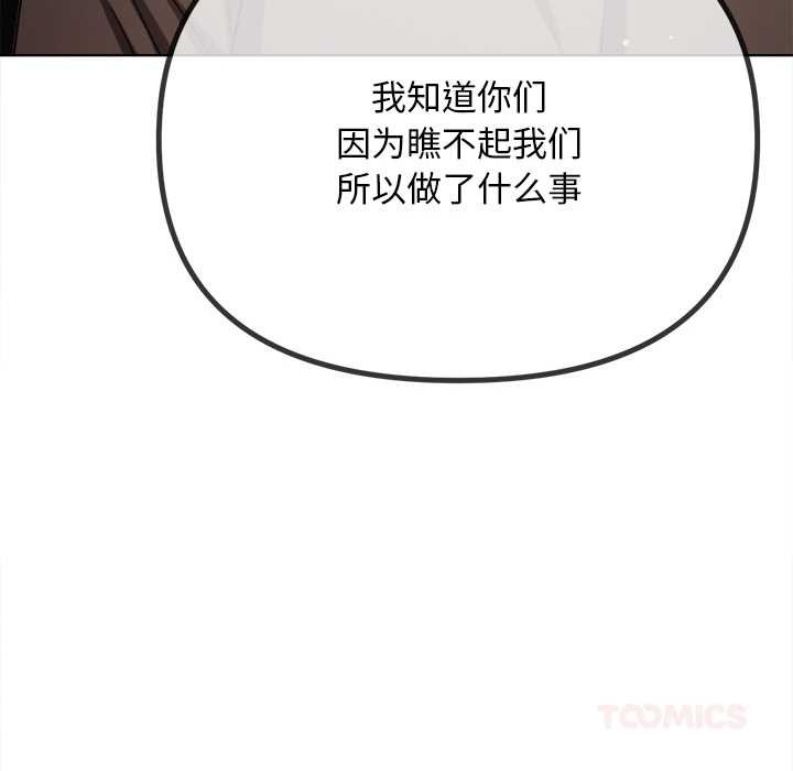 第281话