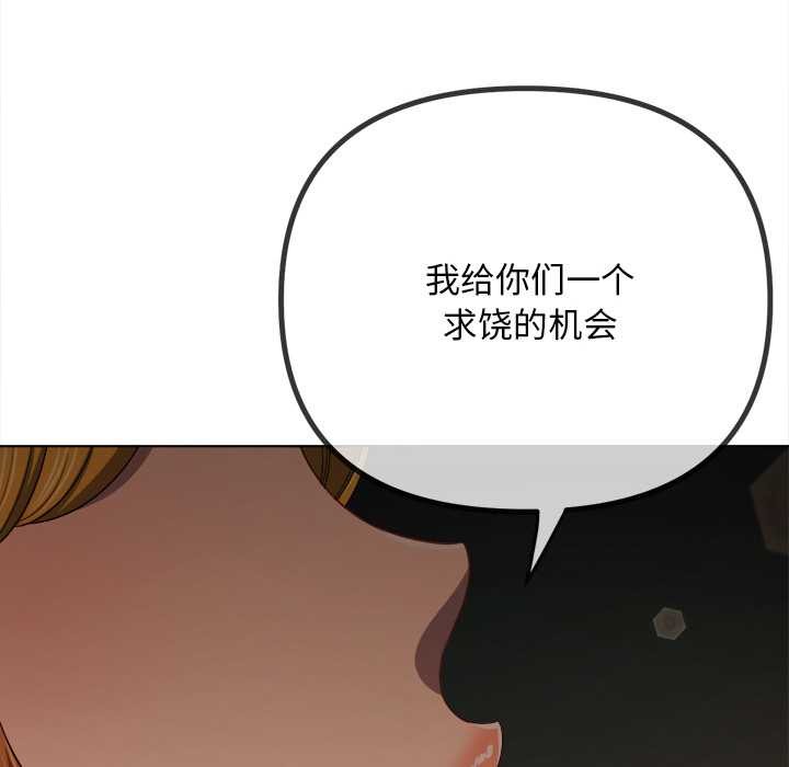 第281话