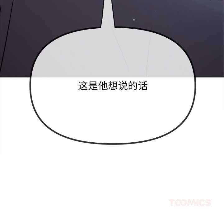 第281话