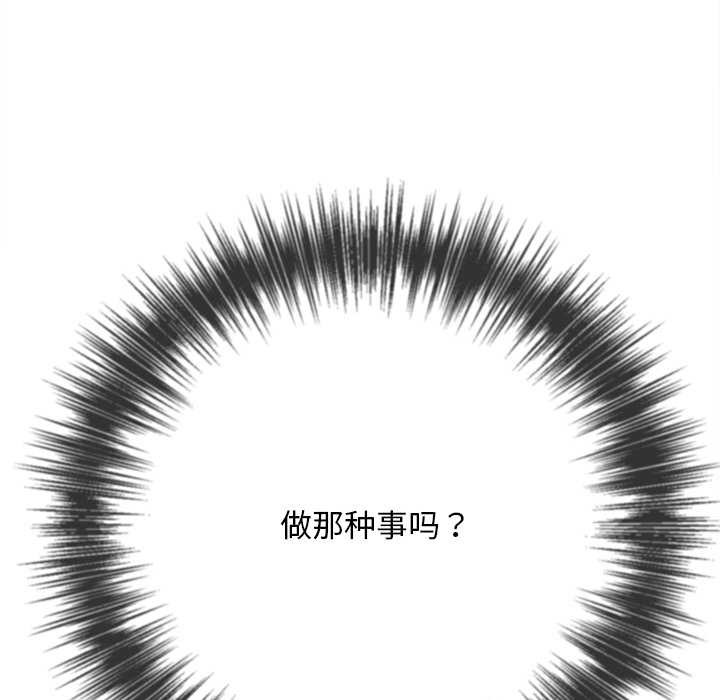 第281话