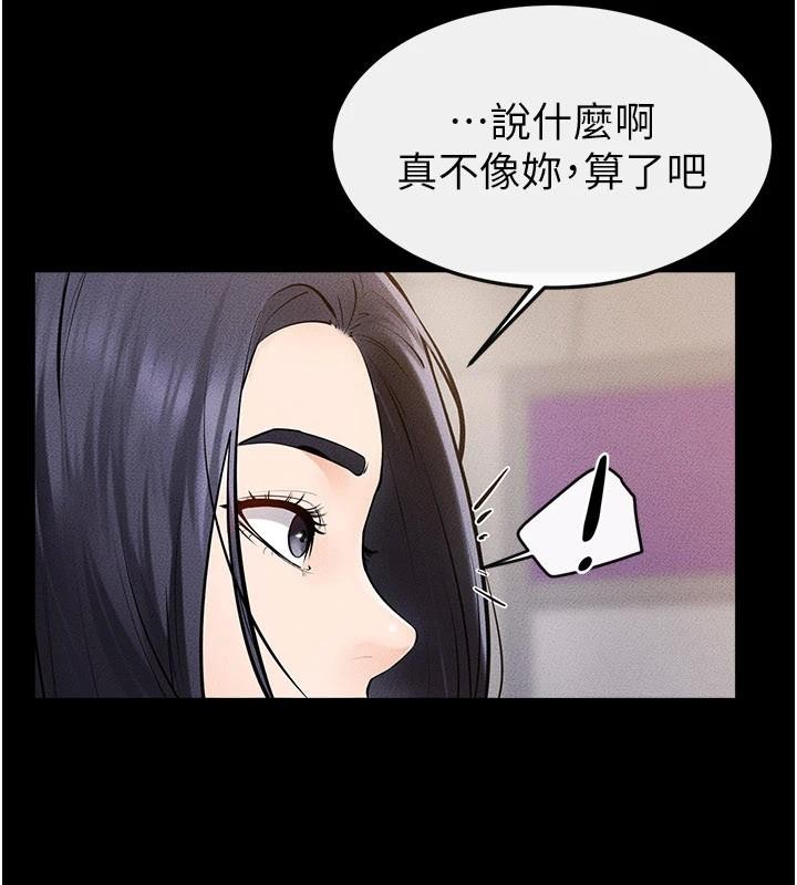 第98话-久违的约会