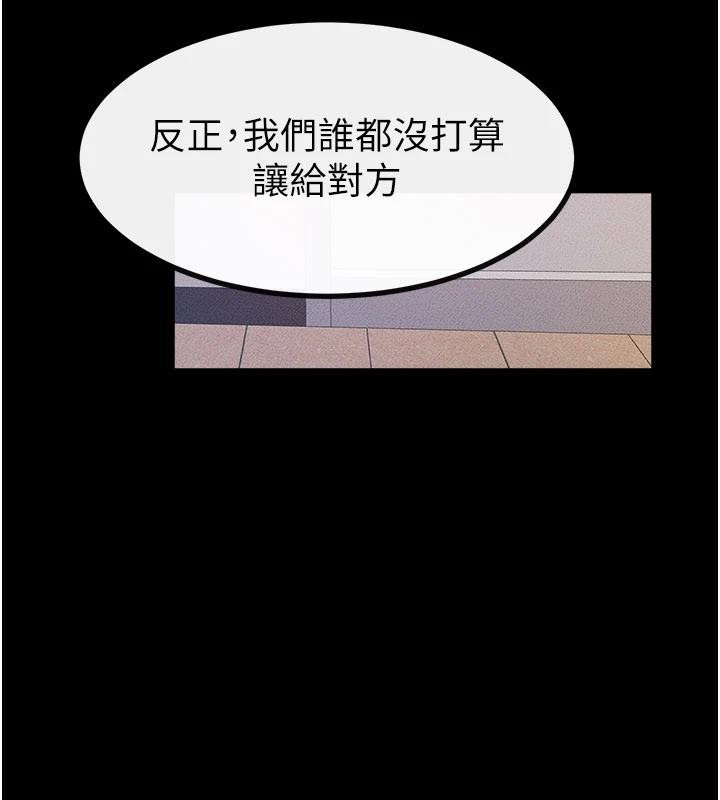 第98话-久违的约会