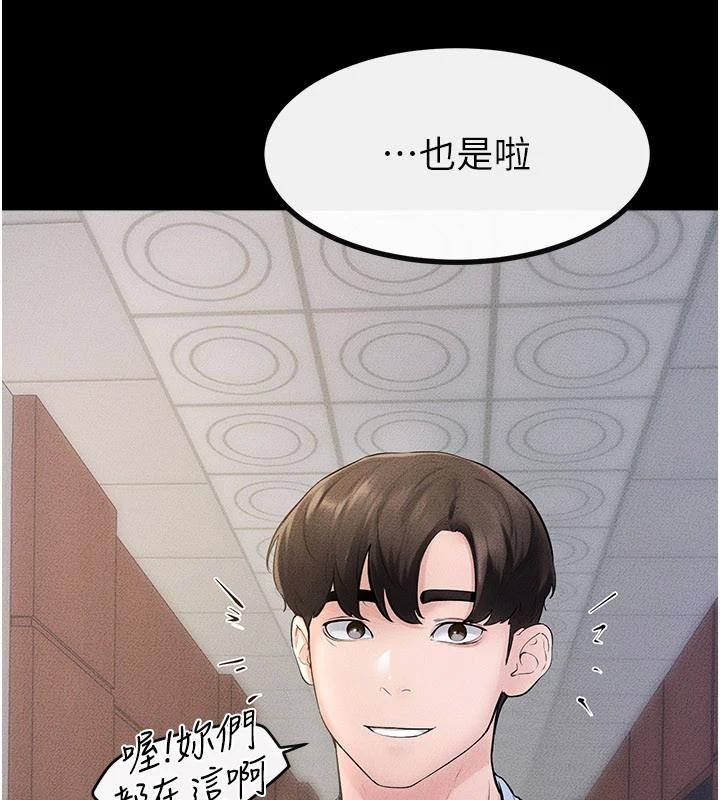 第98话-久违的约会