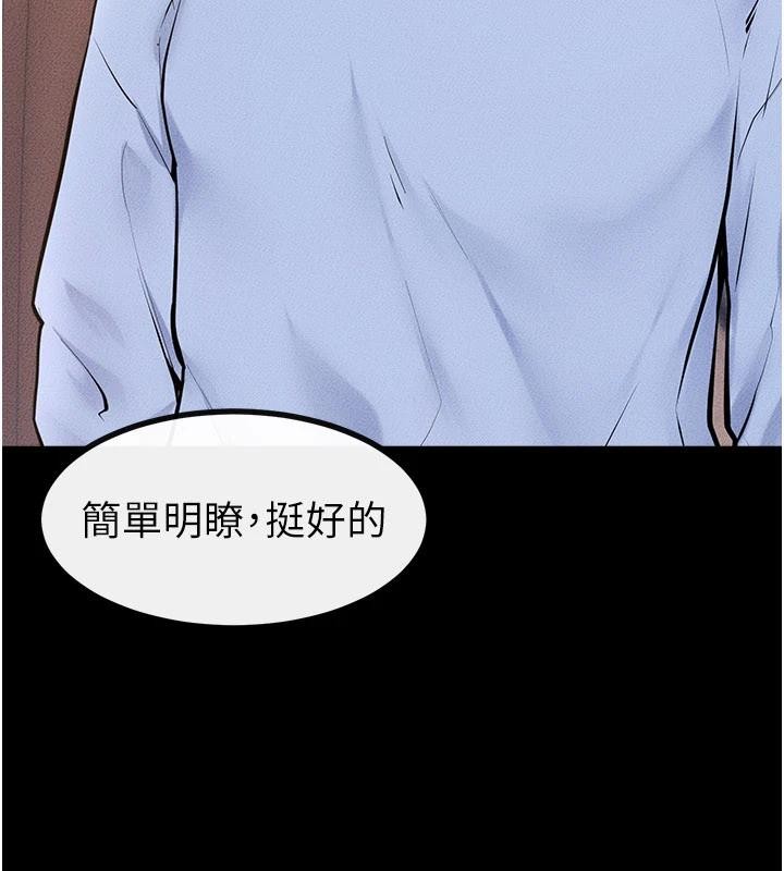 第98话-久违的约会