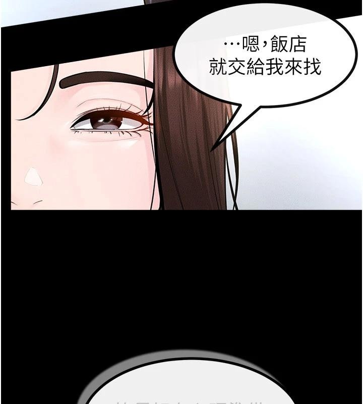 第98话-久违的约会