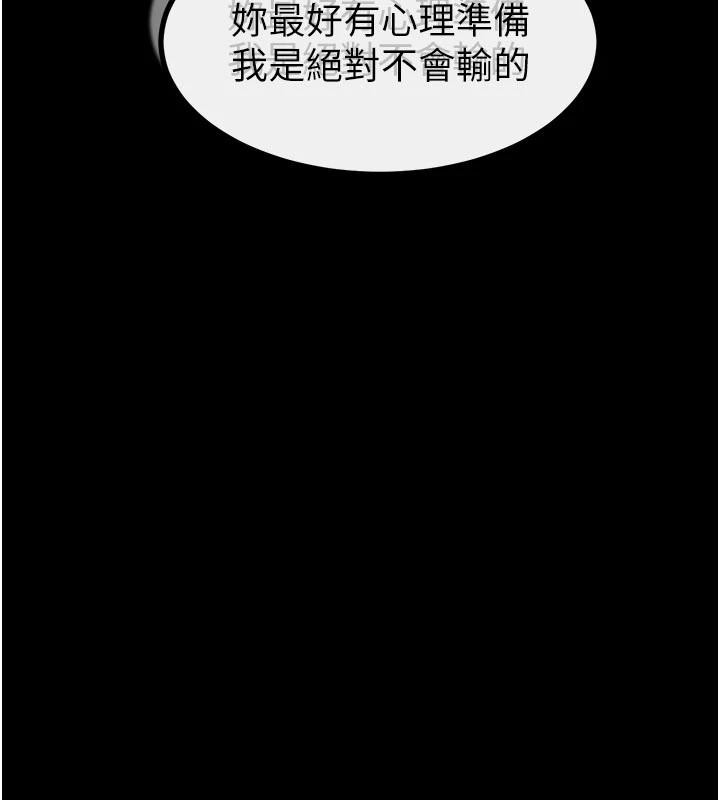 第98话-久违的约会