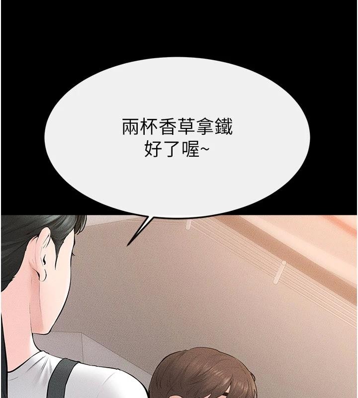 第98话-久违的约会