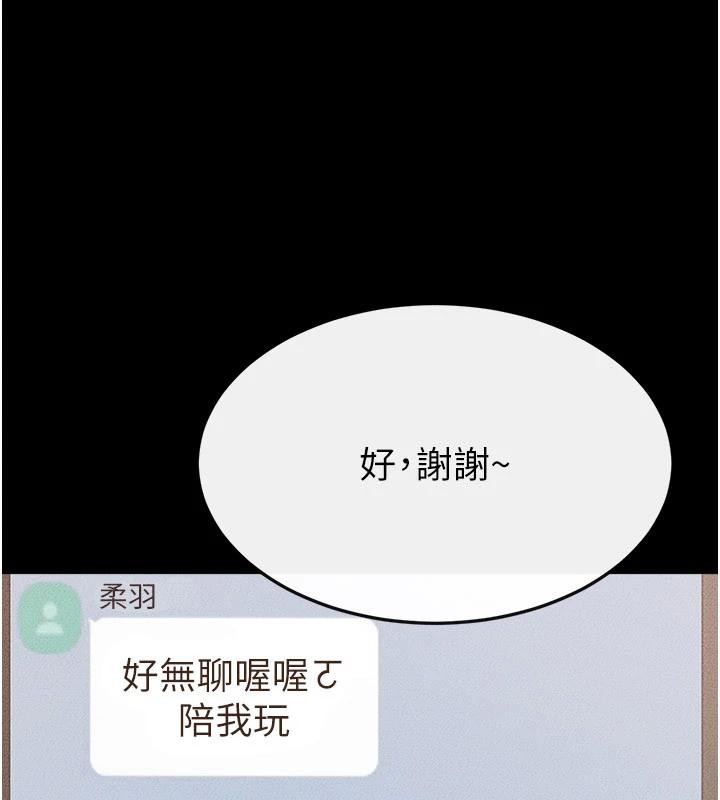 第98话-久违的约会