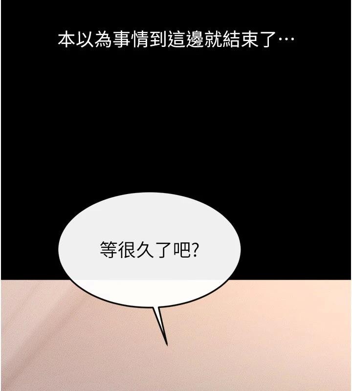 第98话-久违的约会