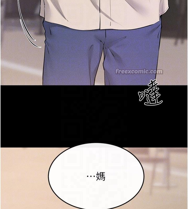 第98话-久违的约会