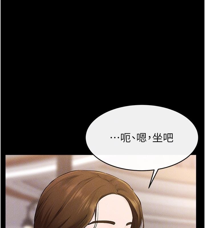 第98话-久违的约会